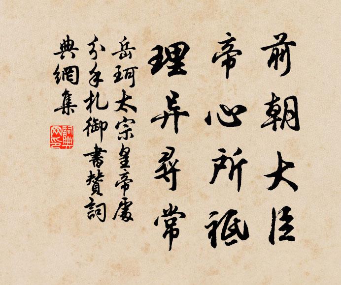 野徑無絲竹，飛泉亦可聽 詩詞名句