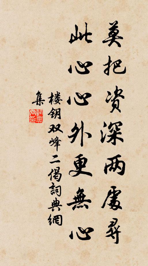 西北風來𦂳，東南雲去馳 詩詞名句