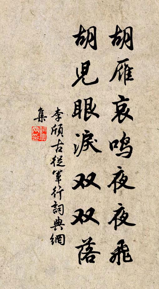 莫離蓋纏，莫求佛祖 詩詞名句