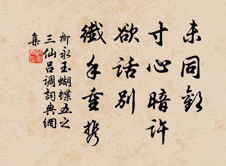 景物當春稚，詩書稽古評 詩詞名句