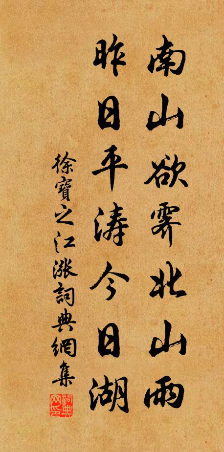 對黃蘆臥雨，蒼雁橫秋，江天重九 詩詞名句