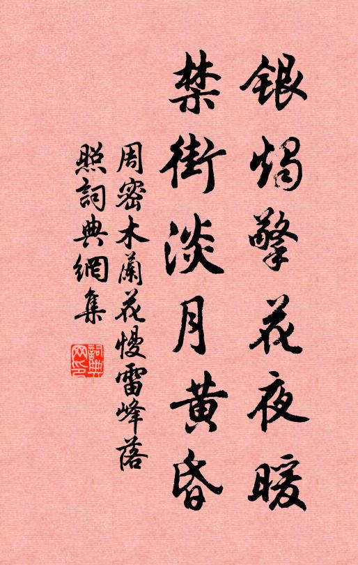 放懷繩墨外，俱作平地仙 詩詞名句