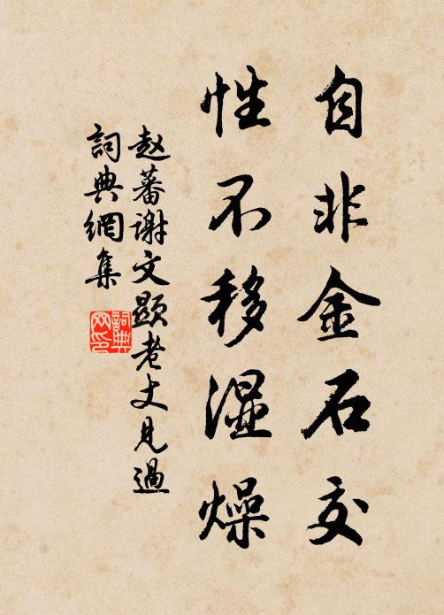 帝作槍黃金闕，仙開白玉京 詩詞名句