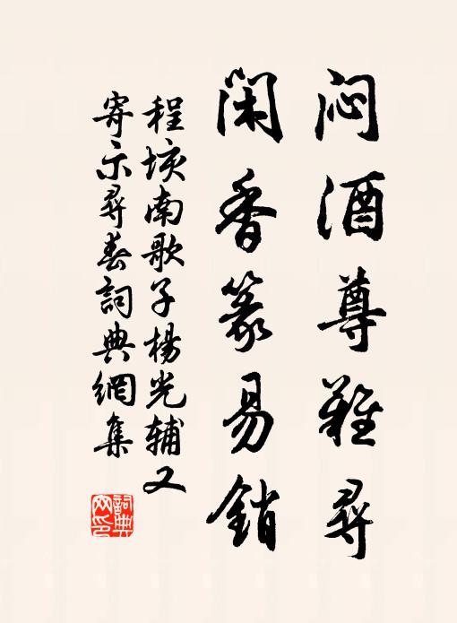 一天明月一江雲 詩詞名句