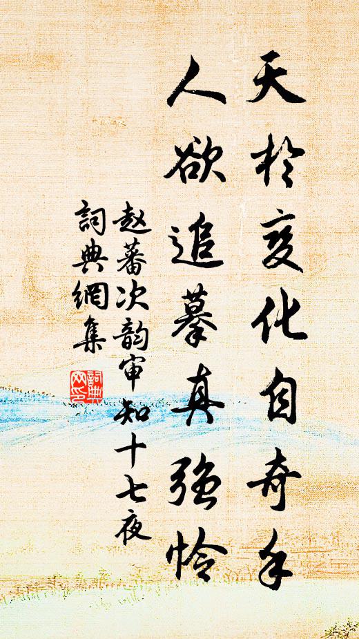 萬樹朝煙濕，一溪春雨平 詩詞名句