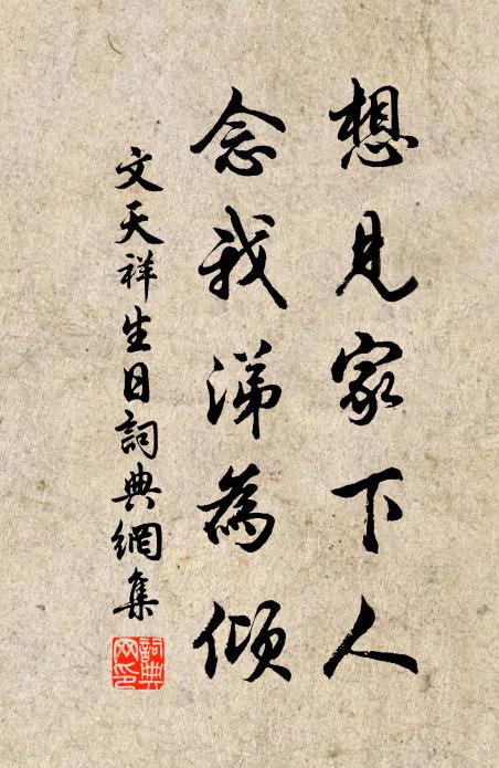 茲山何巍巍，氣欲等嵩華 詩詞名句