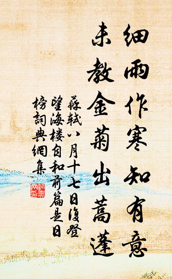 一湖春水永明寺，十萬人家豐樂樓 詩詞名句