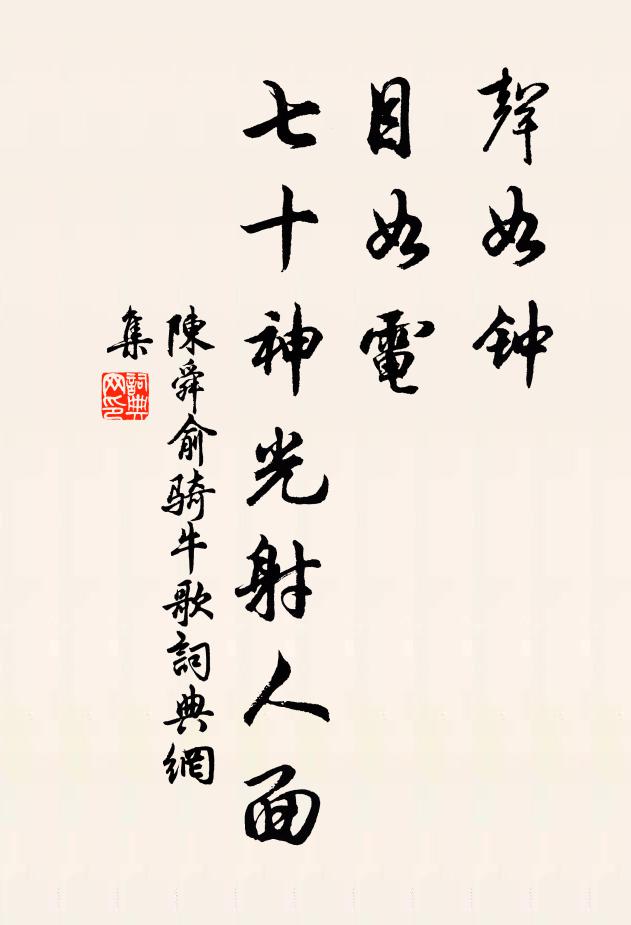 自是斯文多羽翼，五雲高處任悠悠 詩詞名句