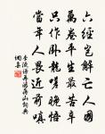 書村落間事原文_書村落間事的賞析_古詩文