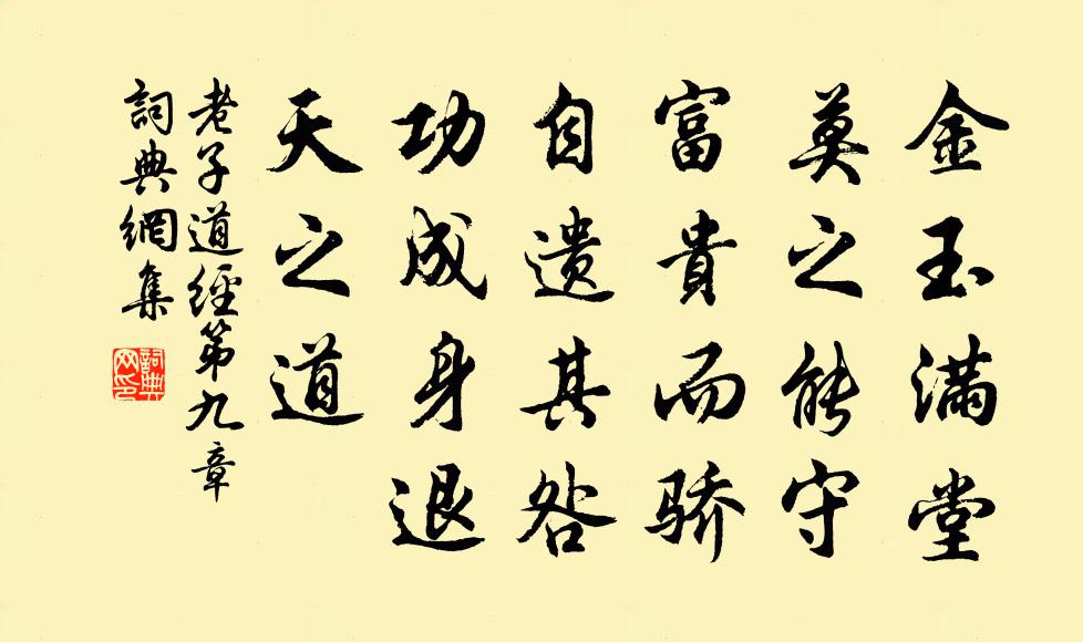 綺霞初結處，珠露未晞時 詩詞名句