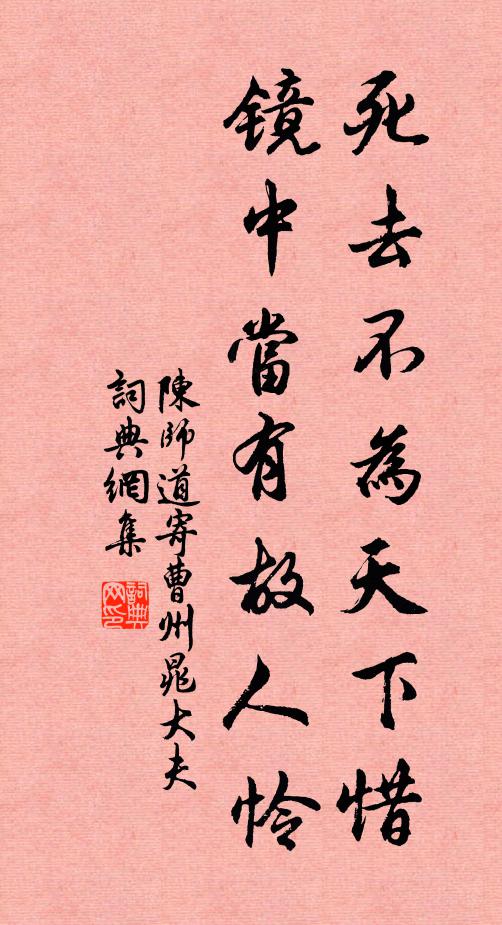 夢醒淅瀝聲，雨乎猶疑似 詩詞名句