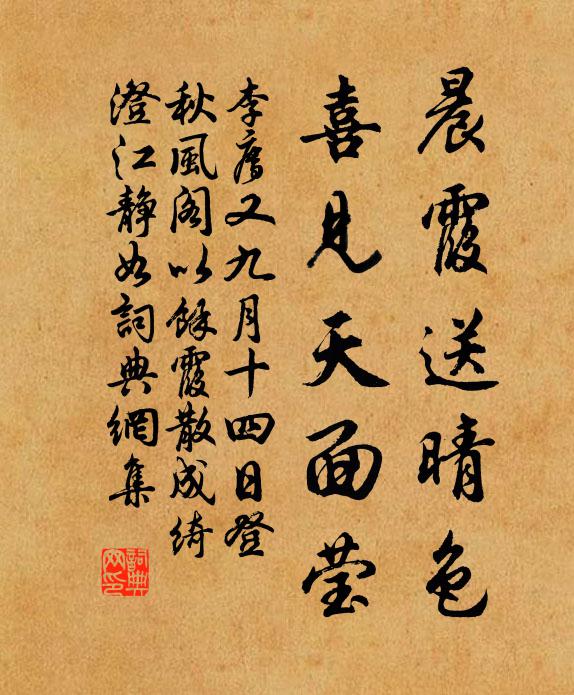 篋中尚有絲綸句，坐覺天光照海涯 詩詞名句