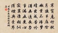 碧峰寺原文_碧峰寺的賞析_古詩文