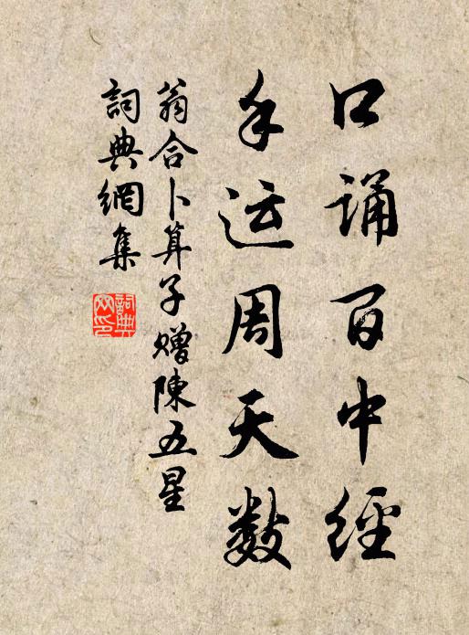 一種鳥憐名字好，盡緣人恨別離來 詩詞名句