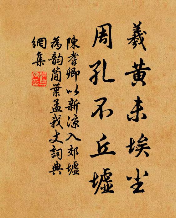 童嬉庭院偕，竺梅春色佳 詩詞名句