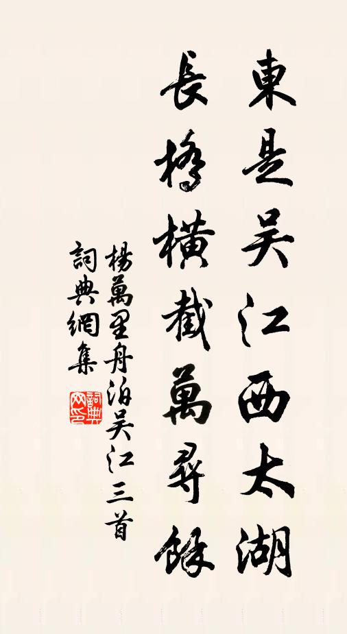 烏絲畫作回紋紙，香煤暗蝕藏頭字 詩詞名句