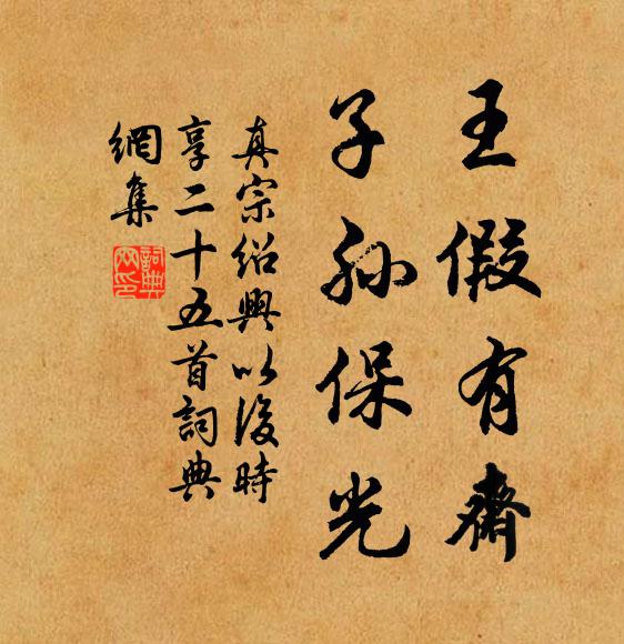 山靜寒雲薄，天空孤月明 詩詞名句