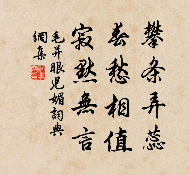 雲藏嶽麓寺，江入洞庭湖 詩詞名句