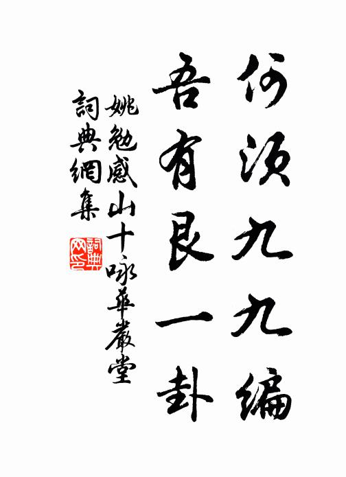 俯瞰長安道，萋萋御溝草，斜對甘泉路，蒼蒼茂陵樹 詩詞名句