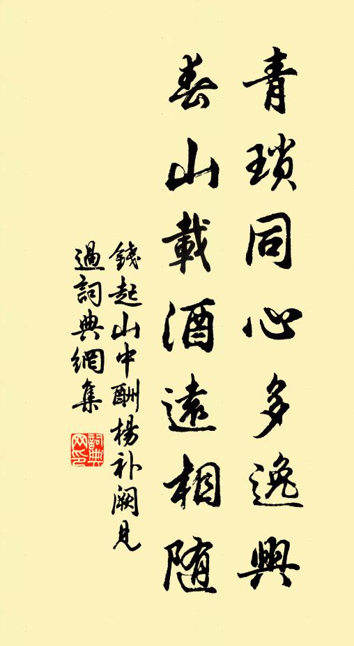 老眼可能私李豸，公朝正欲第劉蕡 詩詞名句