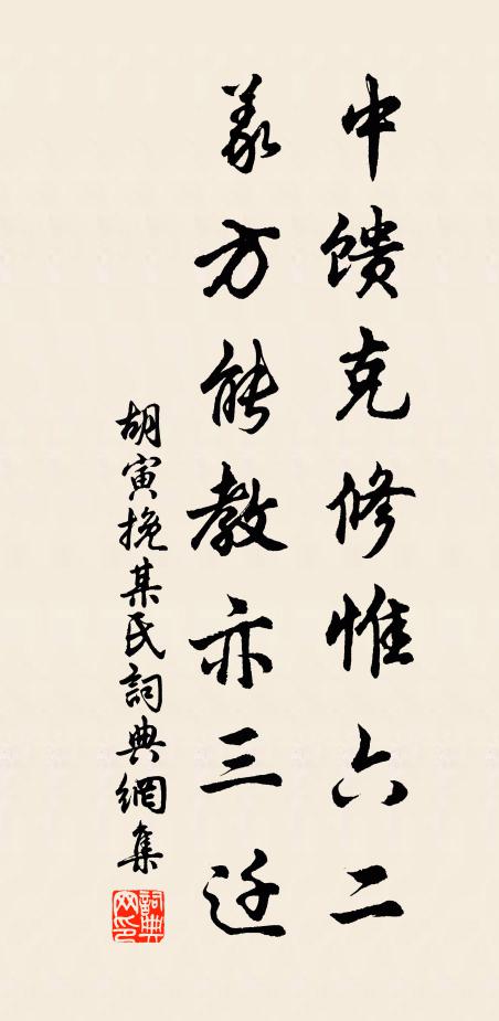 問今日何處，鬥草尋芳 詩詞名句