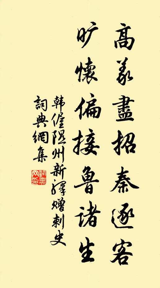 劉麟瑞的名句_劉麟瑞的詩詞名句_第4頁_詩詞名句