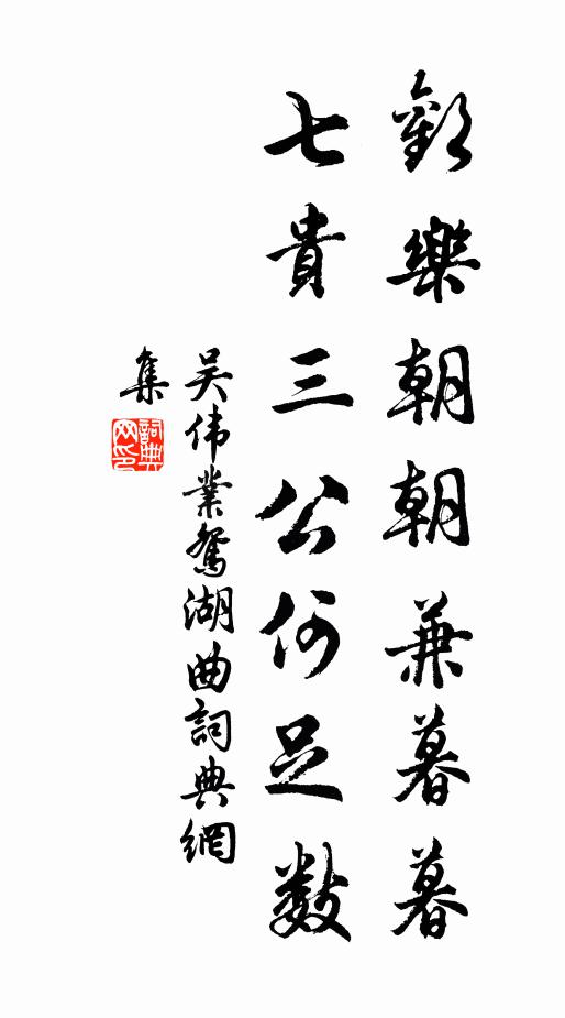 海邦莫道無賓客，冠蓋如今盛一時 詩詞名句