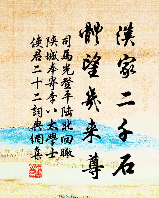 綠水平湖，浸芙渠爛錦，艷勝傾國 詩詞名句