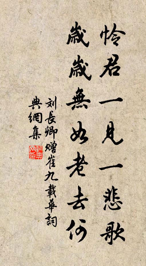 我來恣游泳，浩歌懷往古 詩詞名句