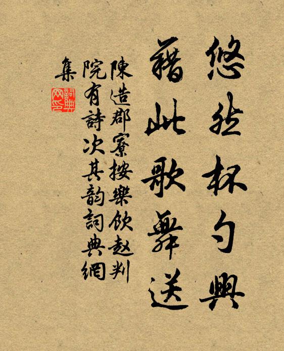 雨洗浮萍翠色靜，青叢綠蔓相纏仍 詩詞名句