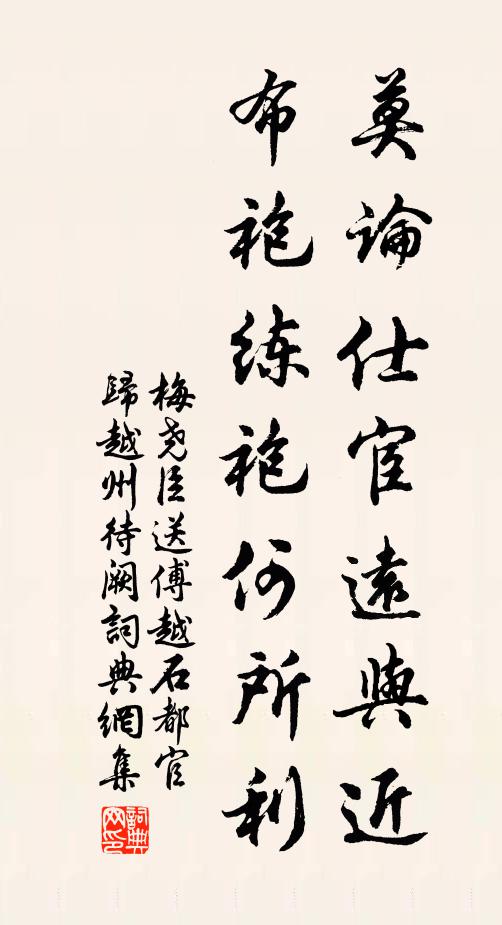 莫道墨梅曾遇主，黃花一絕更堪悲 詩詞名句