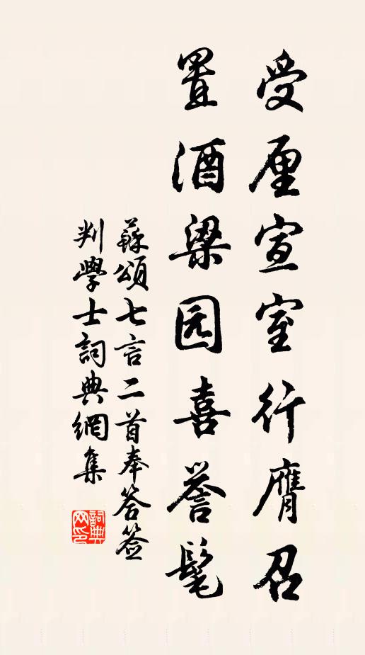 詩曲文章，任汝空留，數千萬篇 詩詞名句