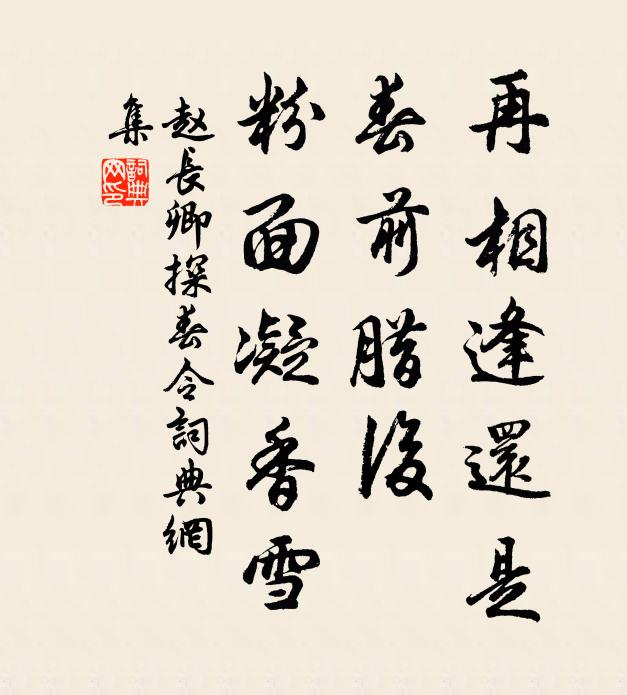 萬卷詩書堪遺子，千岩風月未全貧 詩詞名句