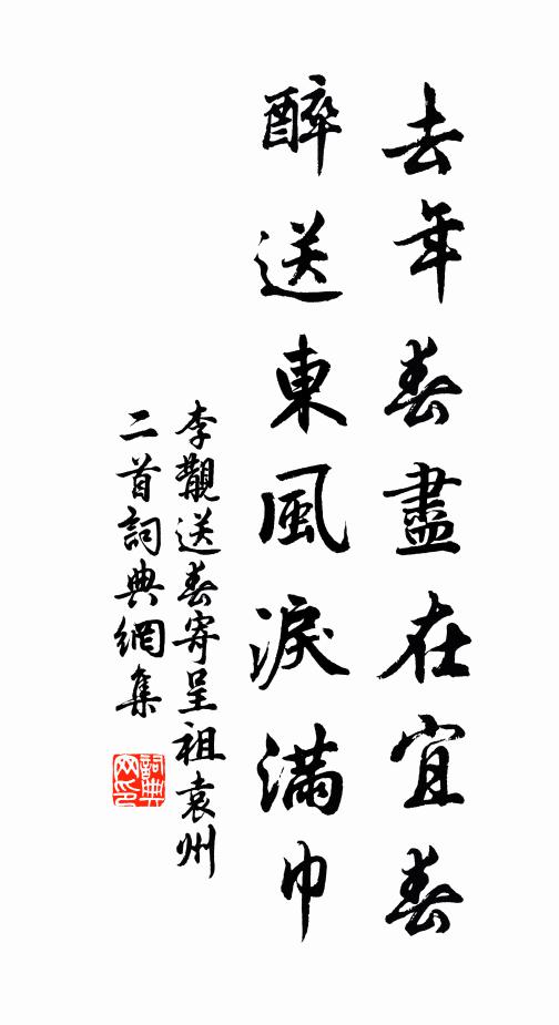 境靜神自靈，欲寡心遂養 詩詞名句