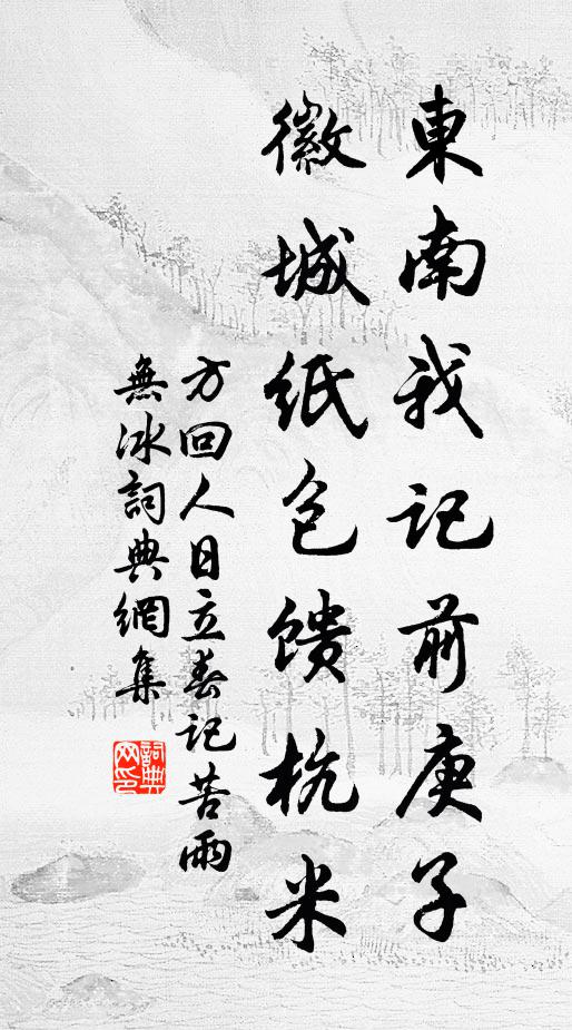 人家今畏虎，未晚戶先扃 詩詞名句