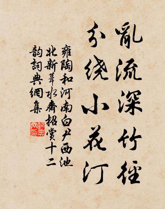 雨作朱轓守，重登羽客宮 詩詞名句