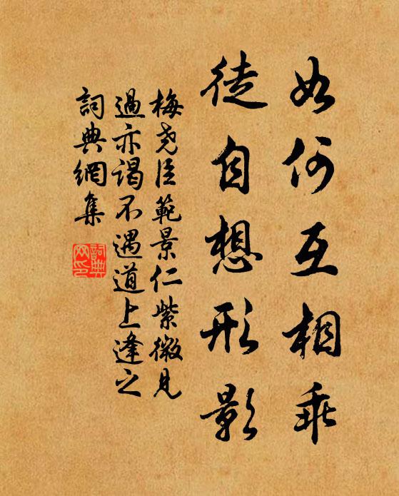 任他結實和羹，歸仙館 詩詞名句