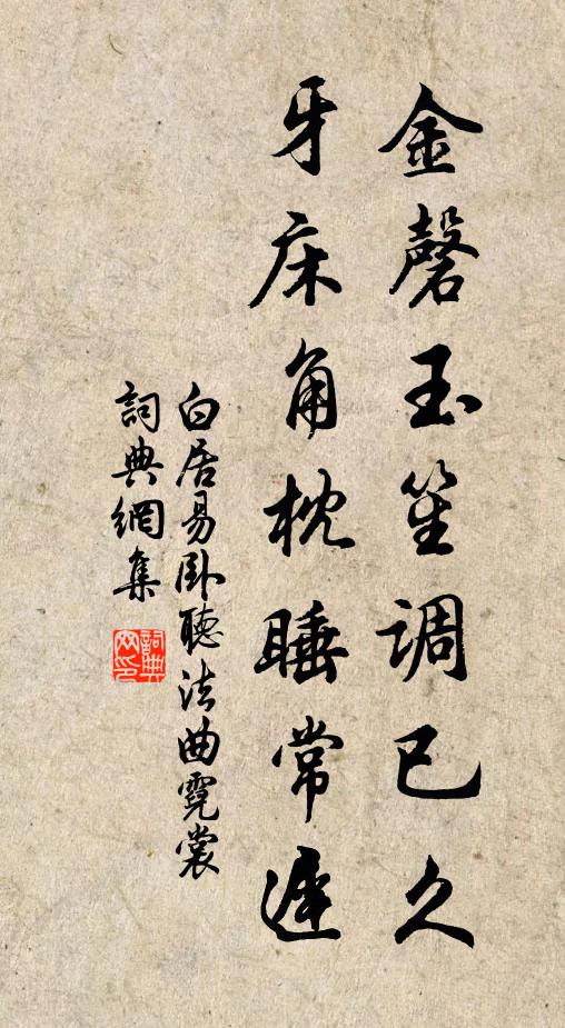 豈敢為師同穎士，從初作吏慕君賓 詩詞名句