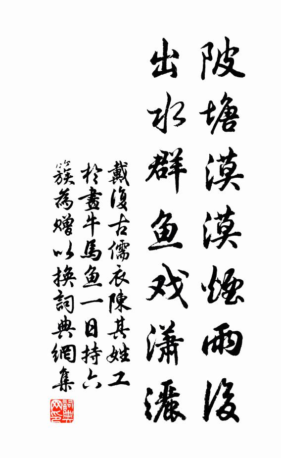 王惲的名句_王惲的詩詞名句_第10頁_詩詞名句