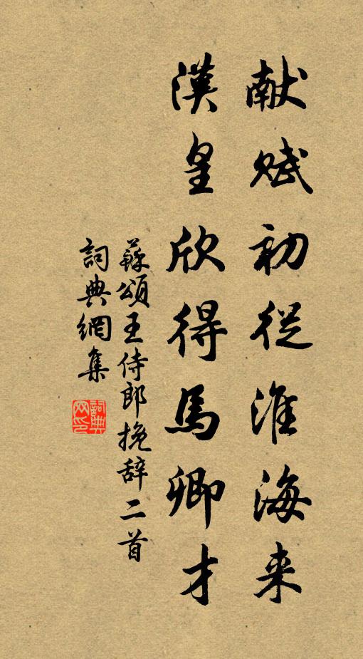 憐君白面一書生，讀書千卷未成名 詩詞名句