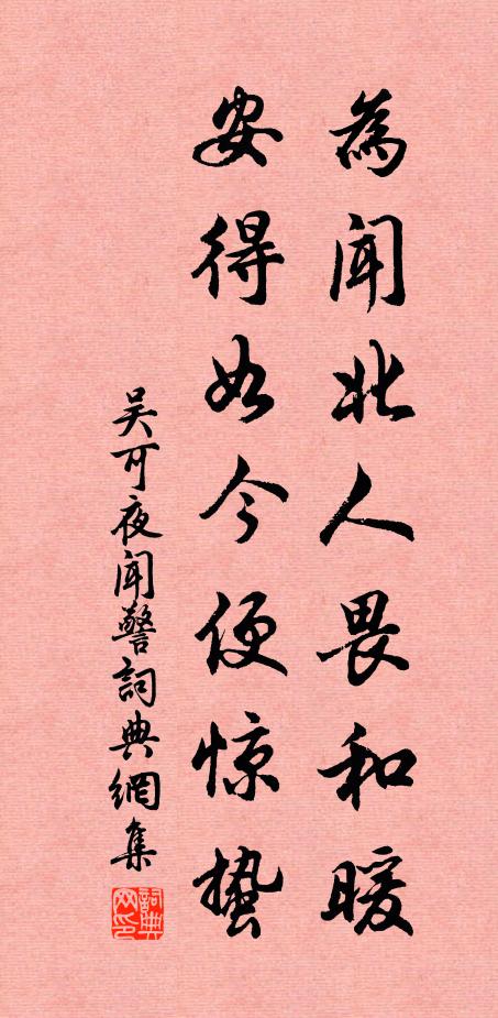 江梅蠟梅同日折，白晝看來兩清絕 詩詞名句