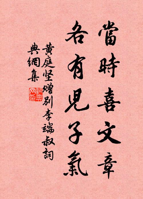 有一明珠光爍爍，照破三千大千國 詩詞名句