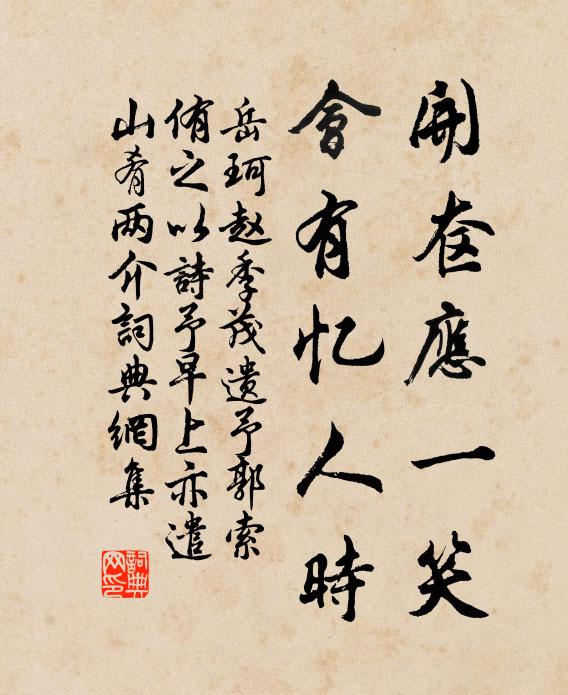 李白前時原有月，惟有李白詩能說 詩詞名句