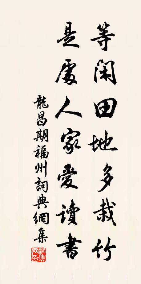 黃金裝柳蕊，紅密點花枝 詩詞名句