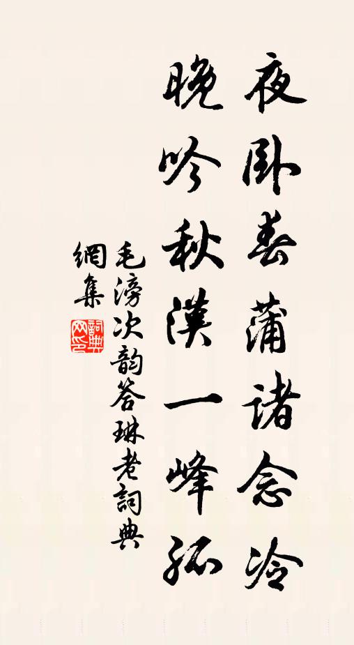 萬井金花肅，千林玉露濃 詩詞名句