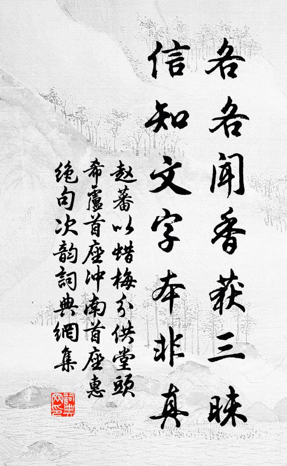 何當重攜手，風雨滿江南 詩詞名句