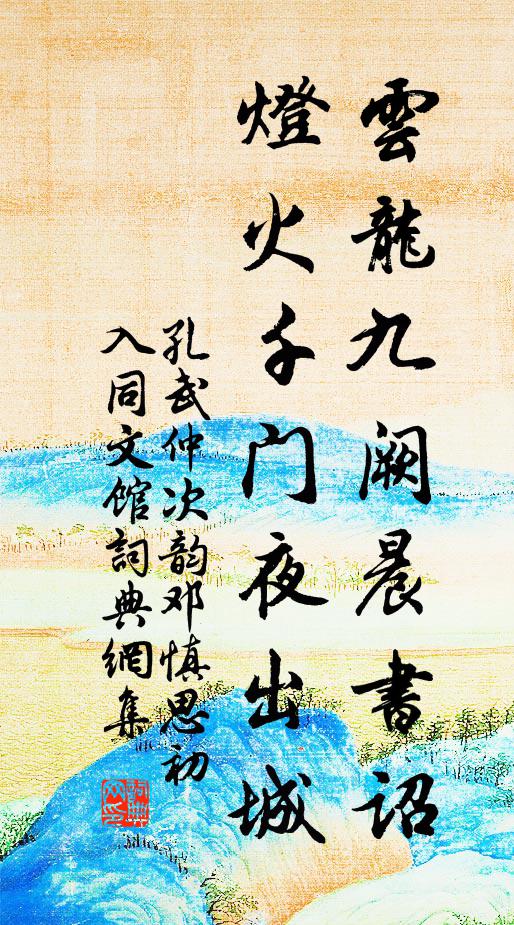 薄薄雲收日，霏霏雨散池 詩詞名句