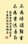 趙師俠的名句_趙師俠的詩詞名句_第17頁_詩詞名句