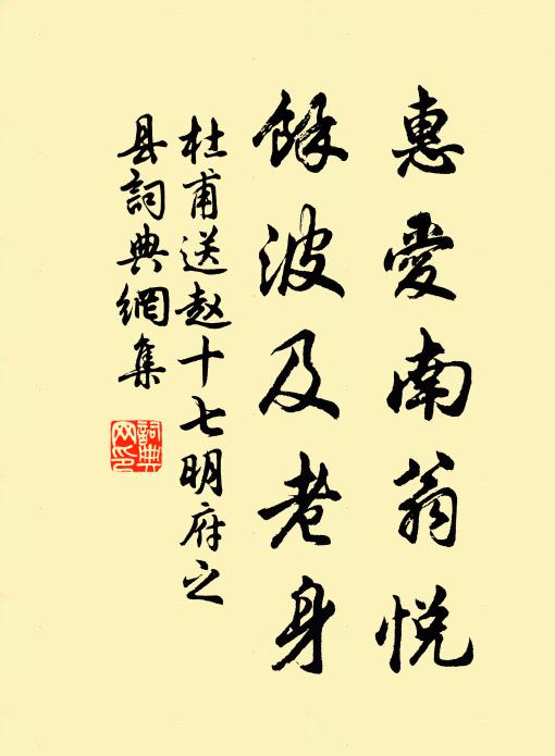 滿斟綠醑留君住 詩詞名句