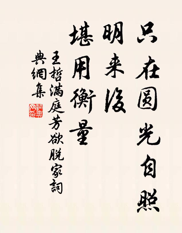 自此鍾陵道，裁書有故人 詩詞名句